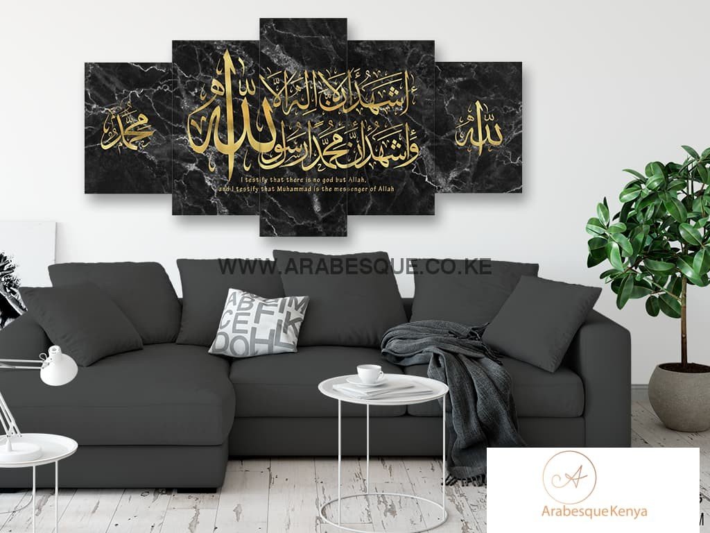 Full Shahada Paired With Allah Swt Muhammad Pbuh Black Marble With Gold Calligraphy - Arabesque