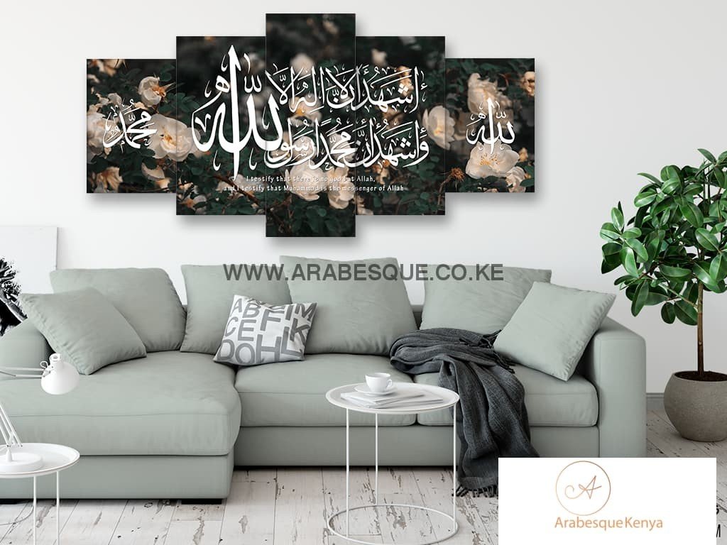 Full Shahada Paired With Allah Swt Muhammad Pbuh Blooming Flowers - Arabesque