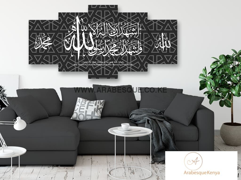 Full Shahada Paired With Allah Swt Muhammad Pbuh On Grey Lines - Arabesque