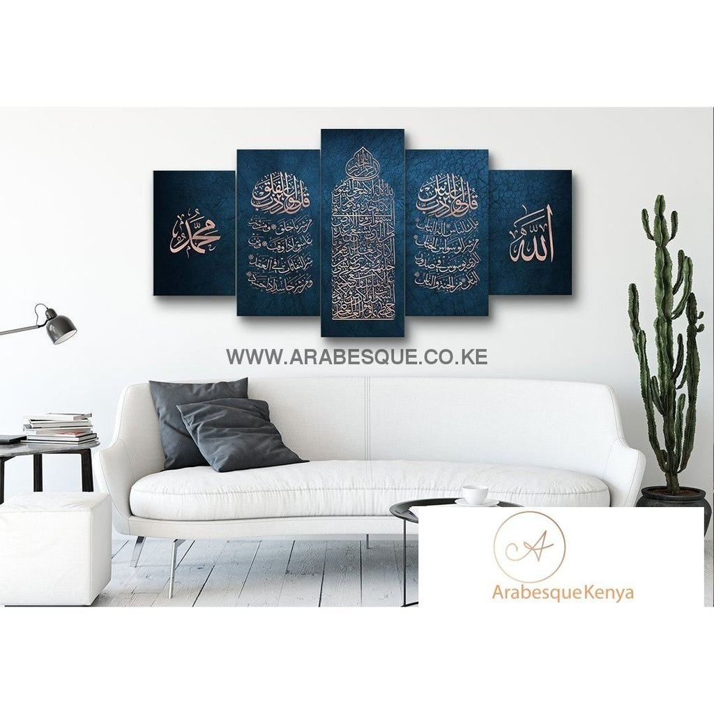 Ayatul Kursi Al Falaq An Nas 5 Panels Rose Gold Blue Texture - Arabesque