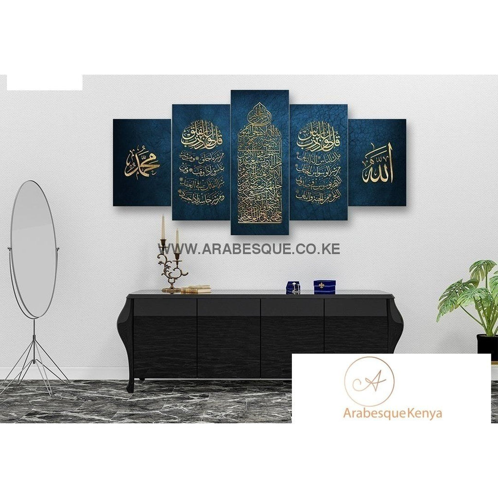 Ayatul Kursi Al Falaq An Nas 5 Panels Gold Blue Texture - Arabesque