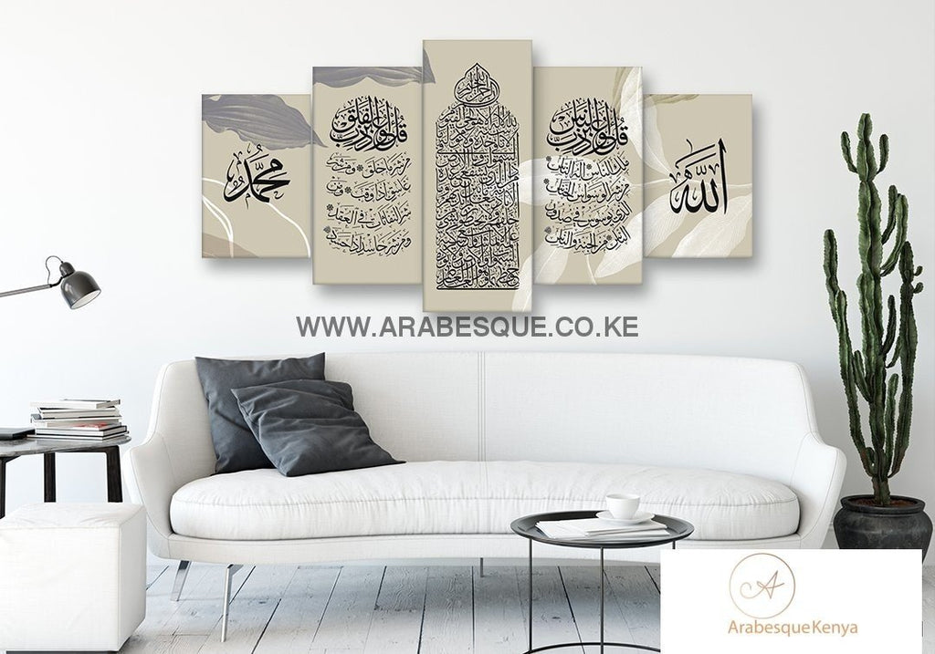 Ayatul Kursi Al Falaq An Nas 5 Panels Abstract Tropical - Arabesque