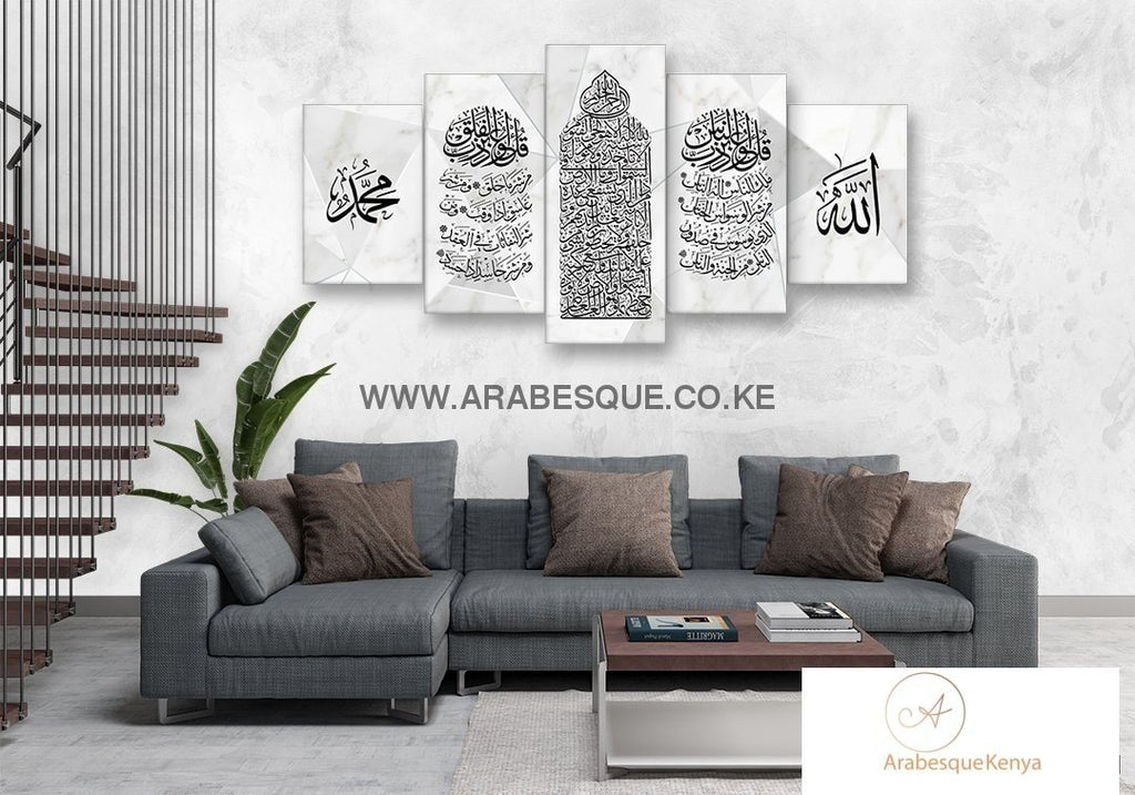 Ayatul Kursi Al Falaq An Nas 5 Panels White Marble Hex - Arabesque