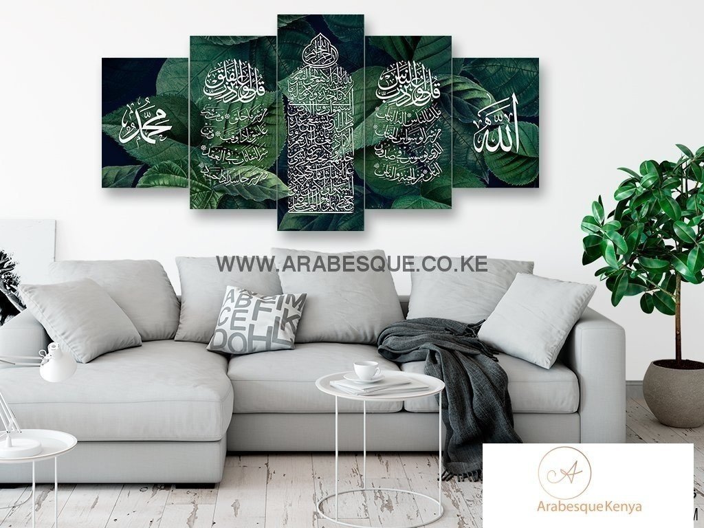 Ayatul Kursi Al Falaq An Nas 5 Panels Green Metallic Leaves - Arabesque