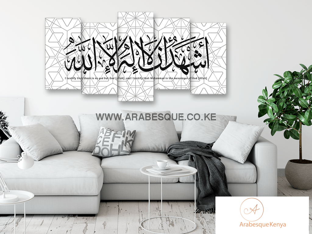 Shahada In Beautiful Calligraphy On Minimalist Clean Geometric Lines - Arabesque