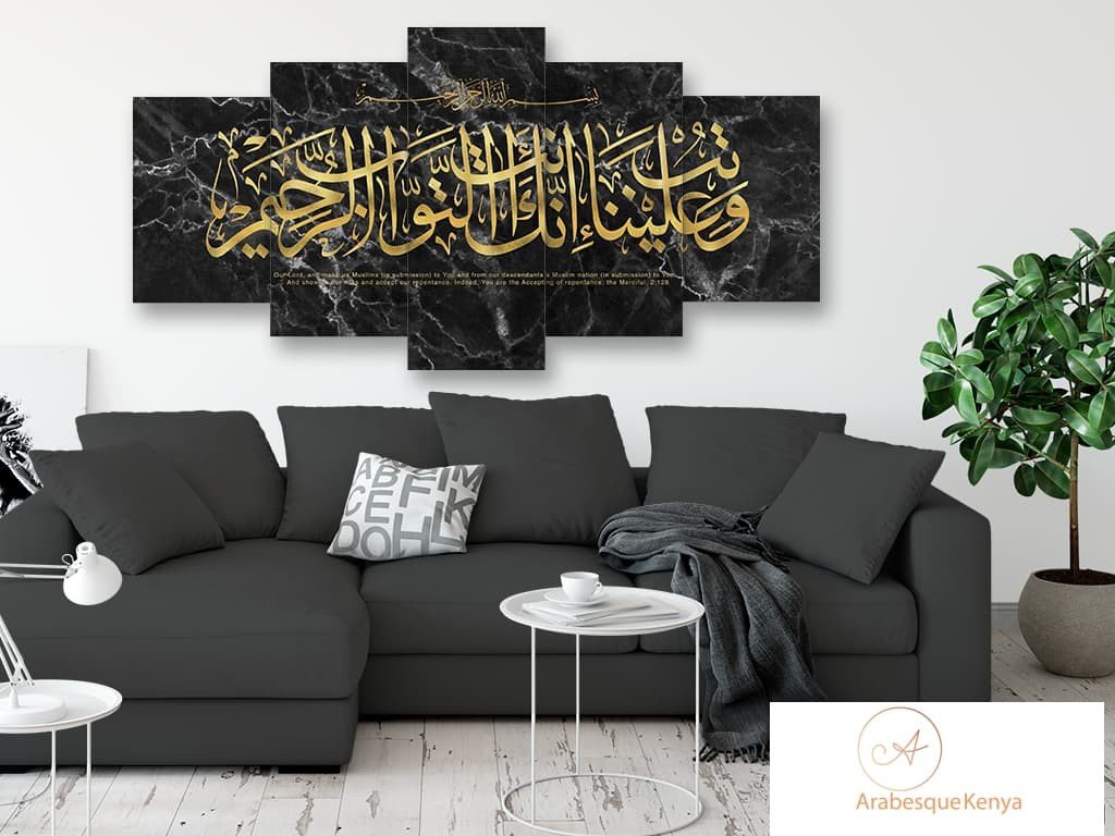 Surah Al Baqarah The Heifer Verse 2 128 Black Marble With Gold Calligraphy - Arabesque