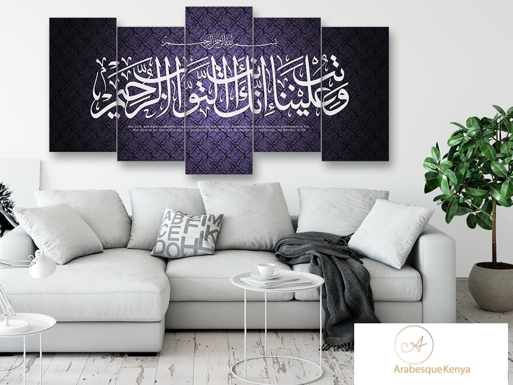 Surah Al Baqarah The Heifer Verse 2 128 Gradient Purple Background - Arabesque
