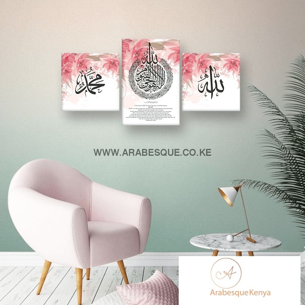 Ayatul Kursi The Throne Verse With Pink Abstract Flowers - Arabesque