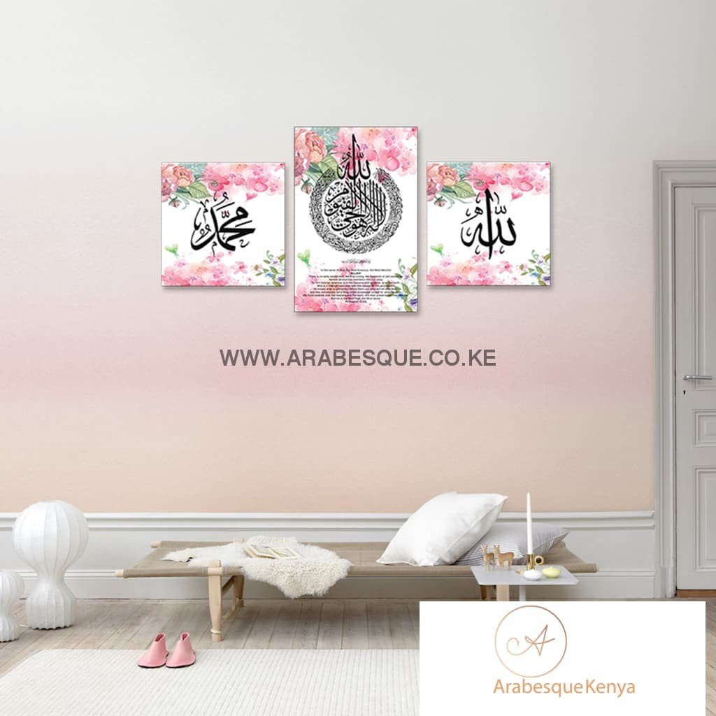 Ayatul Kursi The Throne Verse Watercolor Flowers - Arabesque