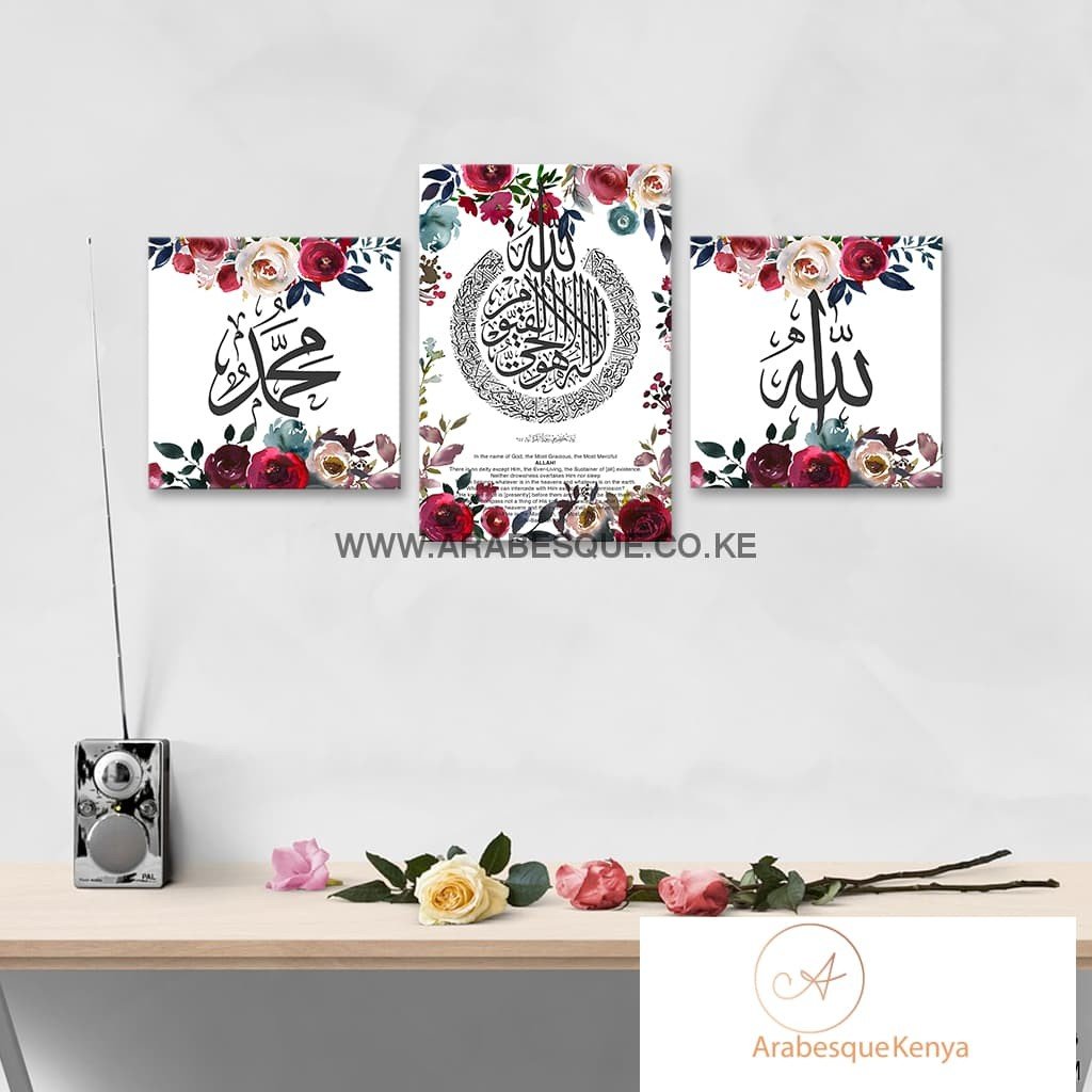 Ayatul Kursi The Throne Verse Boho Floral - Arabesque