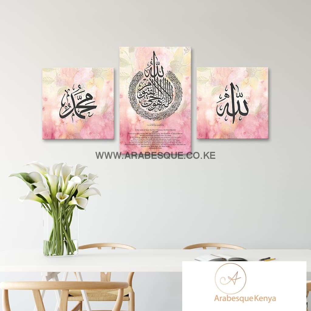 Ayatul Kursi The Throne Verse Watercolor Floral - Arabesque
