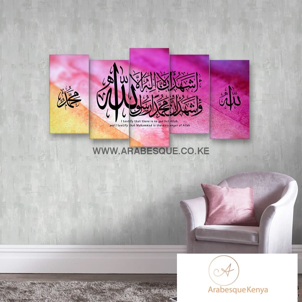 Full Shahada Paired With Allah Muhammad Pbuh On Pink Watercolor Design - Arabesque