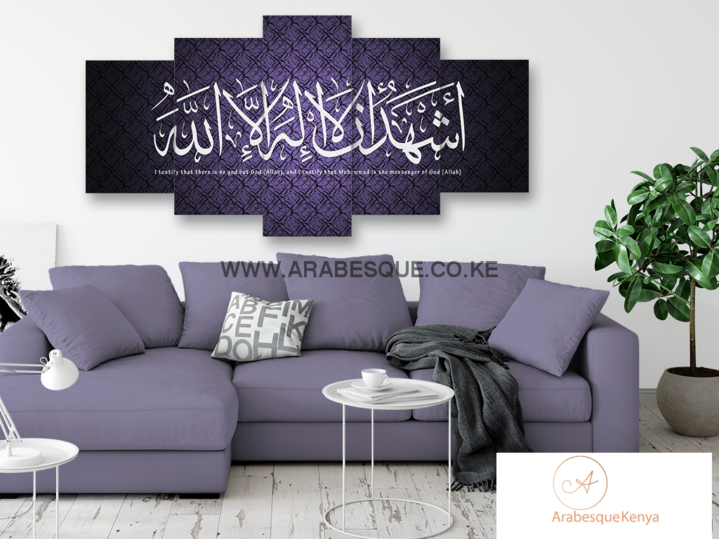Shahada On Gradient Purple Motif Background - Arabesque